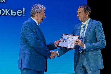 «Живи и работай в Оренбуржье»